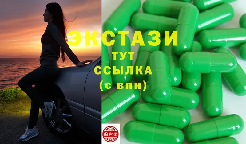 закладки  hydra как войти  Ecstasy TESLA  Верещагино 